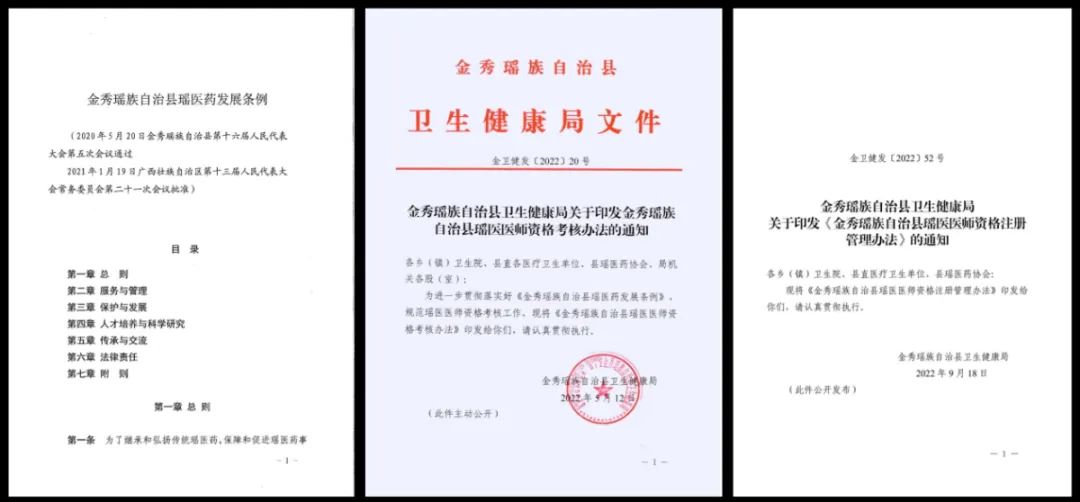政策.png