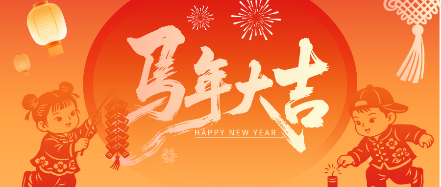 除夕守岁，瑶医守您！这份来自大瑶山的健康锦囊，请查收